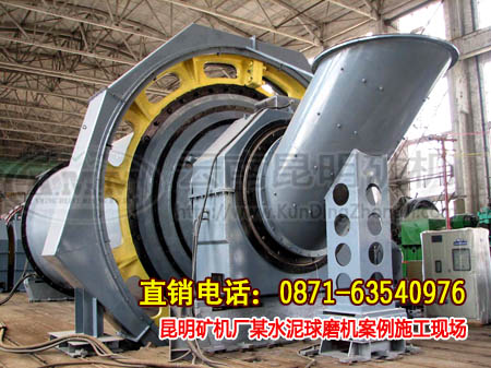 昆明滇重礦機(jī)的水泥球磨機(jī)正在提升產(chǎn)量?jī)?yōu)化施工