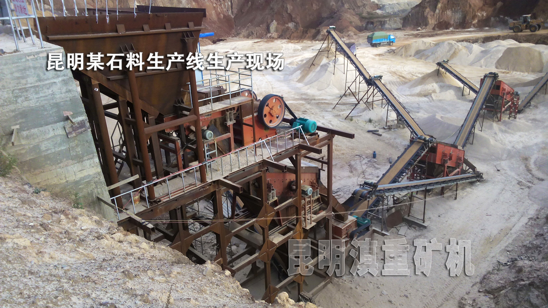 團結鄉(xiāng)穩(wěn)定運行的公分石生產線