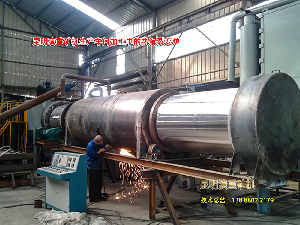 云南垃圾炭化設(shè)備生產(chǎn)場景