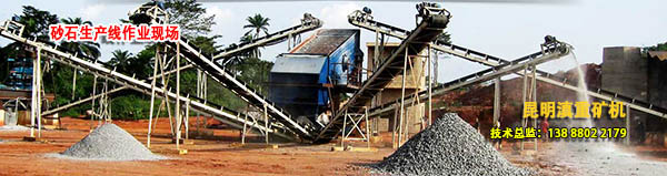 砂石料生產(chǎn)線現(xiàn)場(chǎng)全景圖