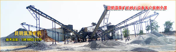 砂石生產(chǎn)線作業(yè)現(xiàn)場(chǎng)實(shí)拍