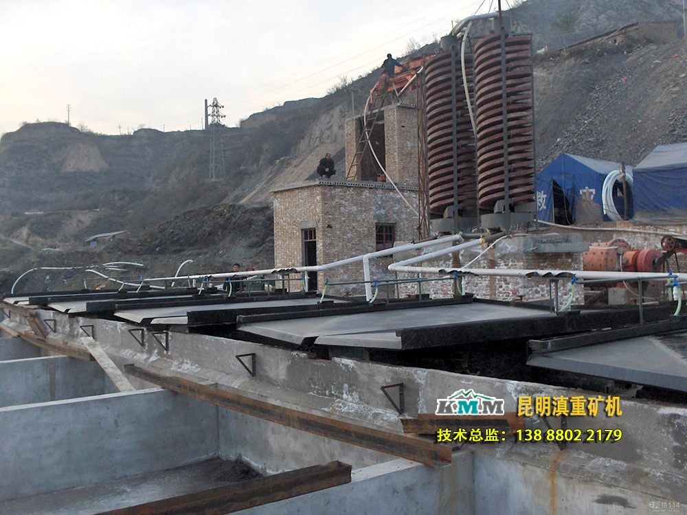 選金溜槽、搖床安裝施工現(xiàn)場